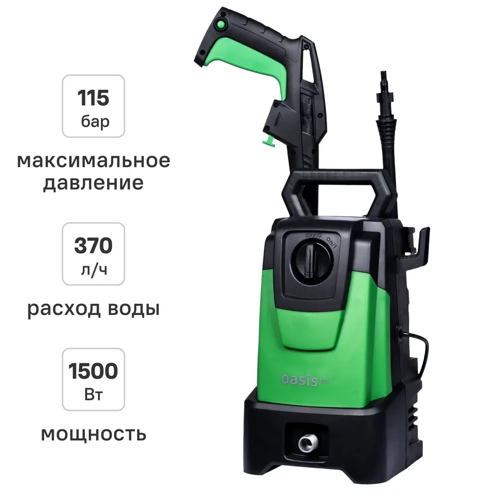 Мойка высокого давления сетевая Oasis MD-115 Eco, 115 бар, 370 л/ч STLM-2132875