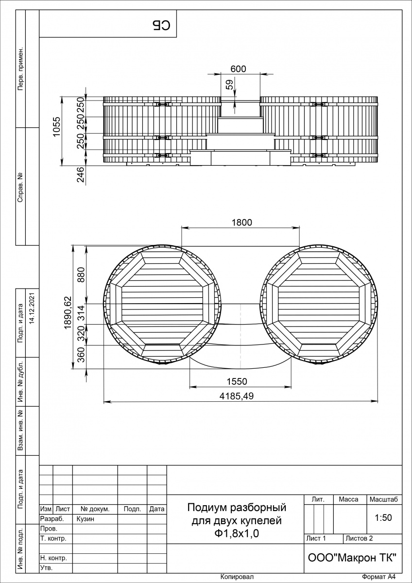 2104 Подиум на 2 купели D 1.8 лиственница мореная Alyarus  - Вид №3