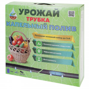 18635119 Комплект для капельного полива «Урожай-капельная трубка» Дополнительный.