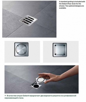 Душевой трап Geberit CleanLine 154.052.00.1 Santreyd sv-4909 - Вид №1