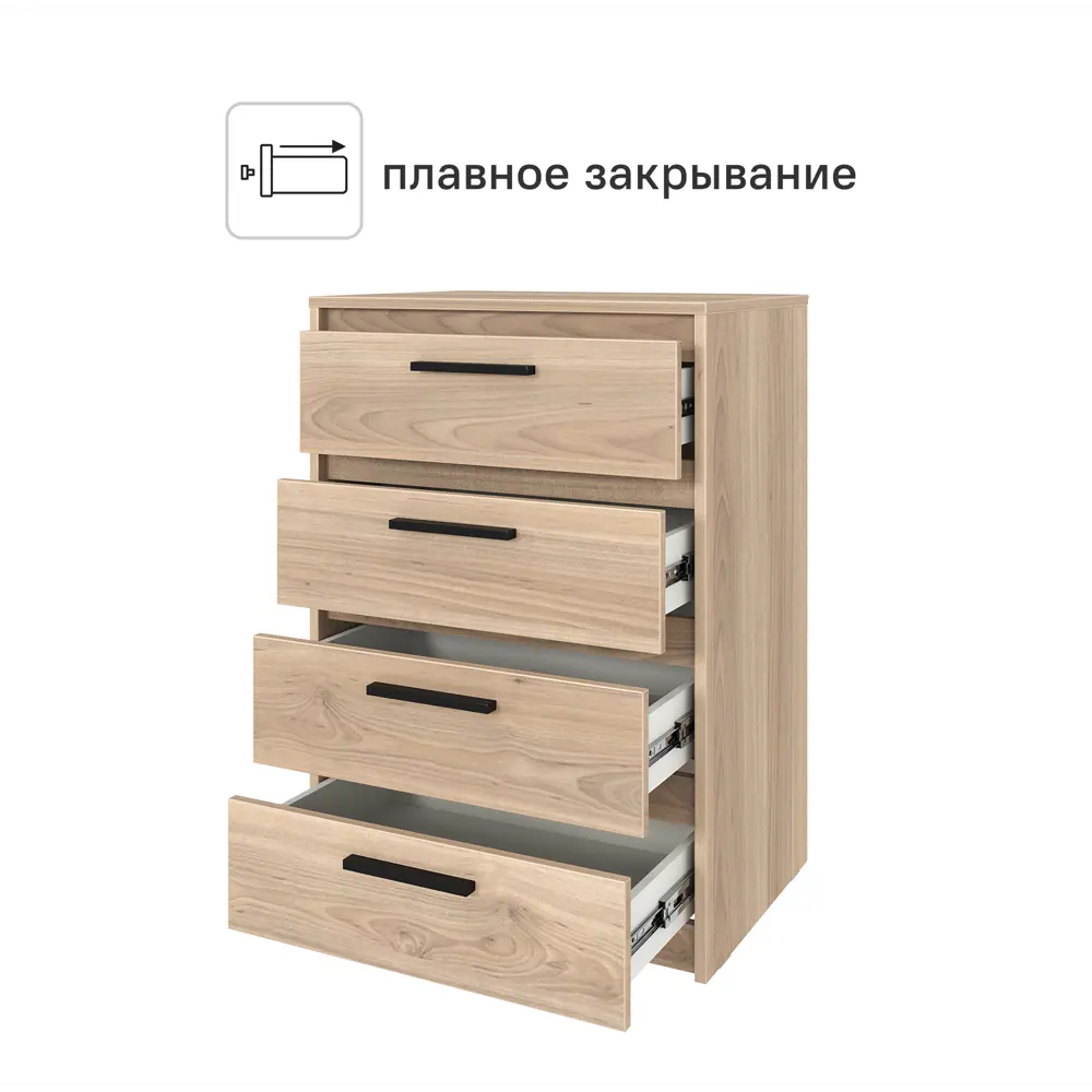 Комод Лион 4 ящика 60x84x41,7 см ЛДСП цвет дуб комано Santreyd STLM-2009974 - Вид №2