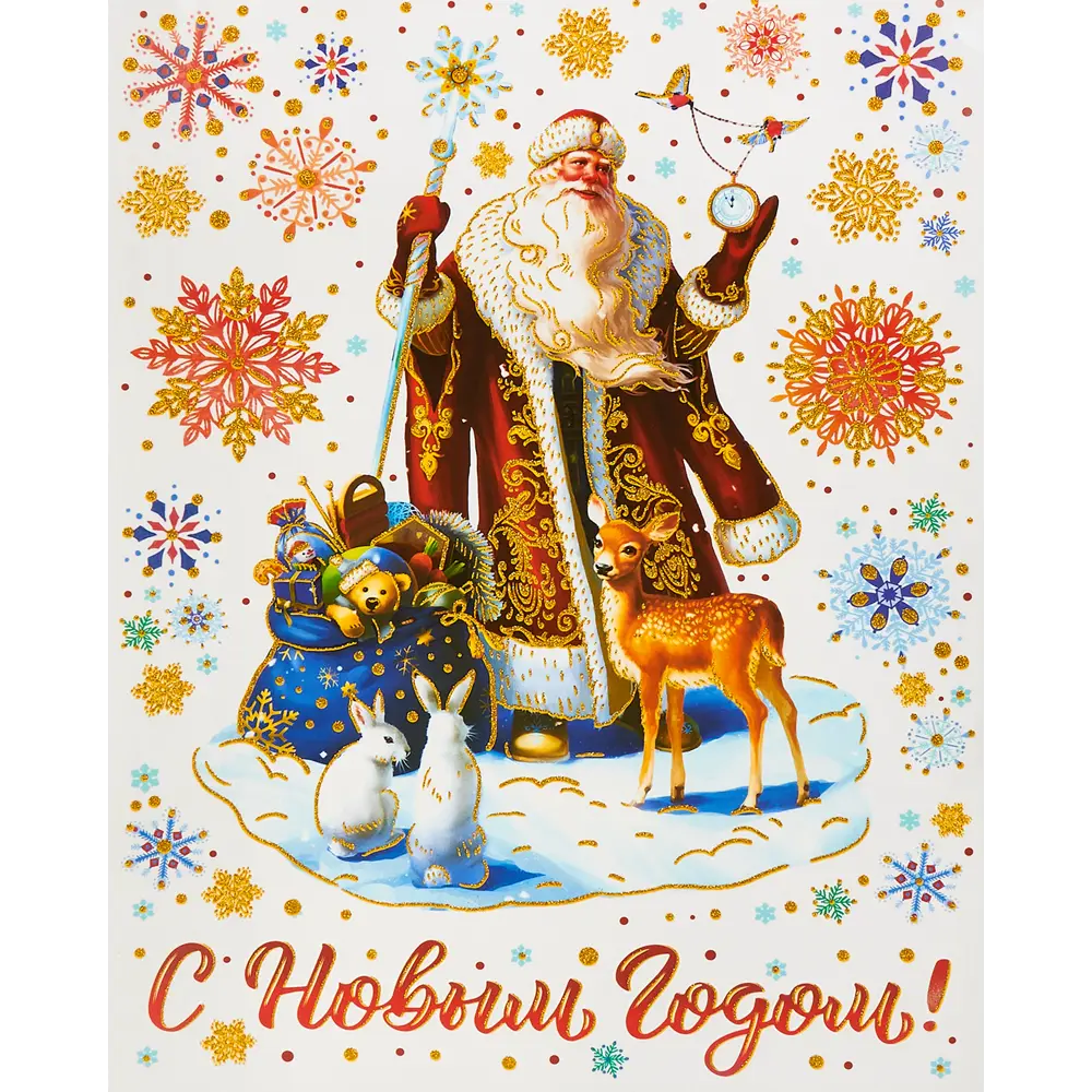 Наклейки новогодние Дед Мороз с подарком 30х38 см Santreyd STLM-2140066