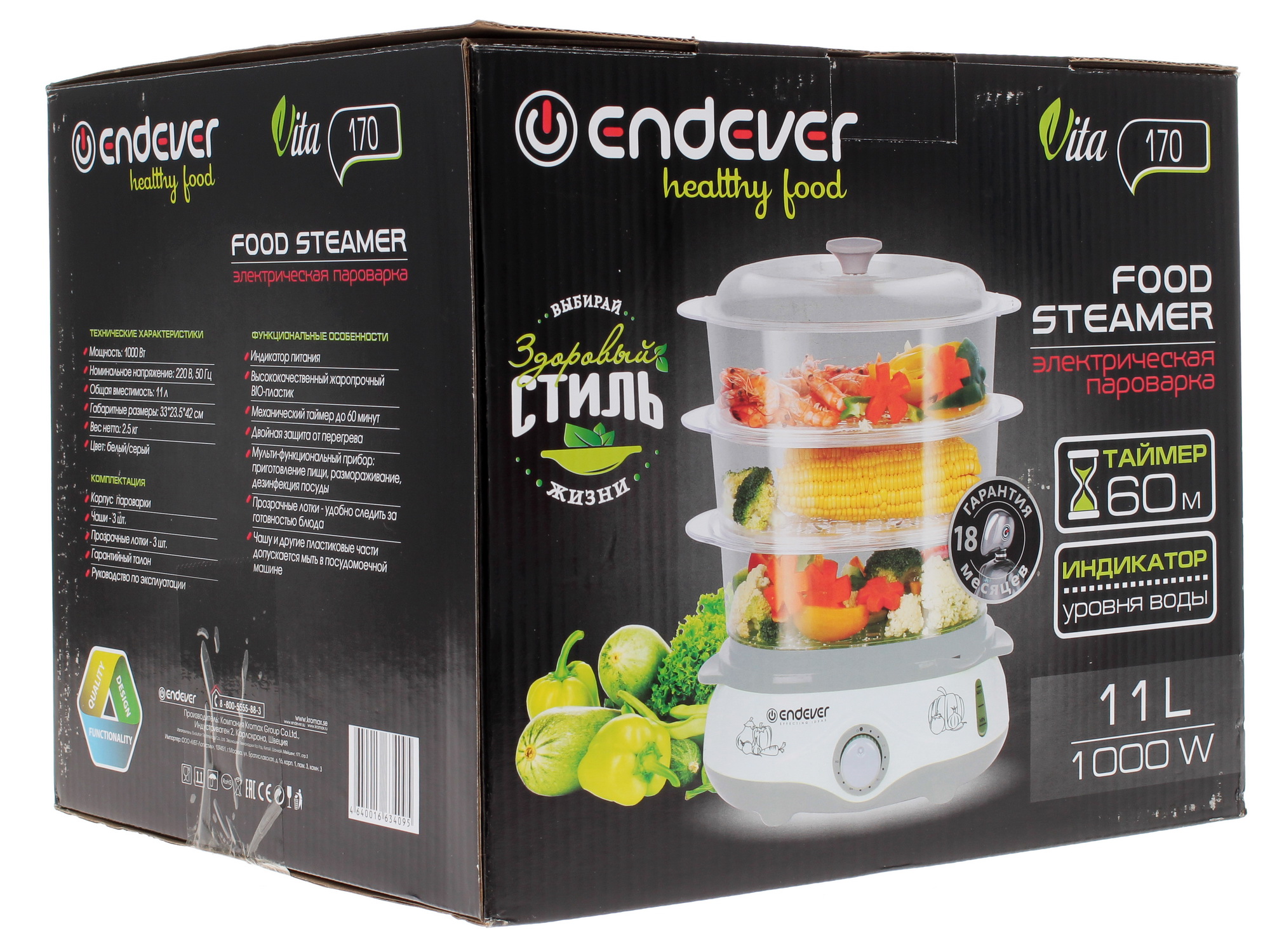 1079095 Пароварка Endever Vita 170 белый STDN-0079150 - Вид №6