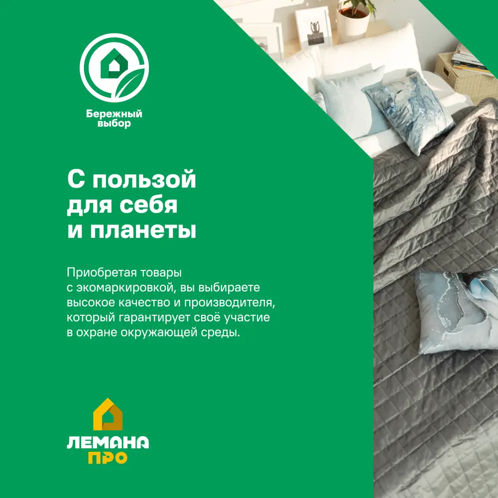 Линолеум «Дуб Воронежский» 32 класс 4 м 85313485 STLM-2073915 Santreyd  - Вид №6
