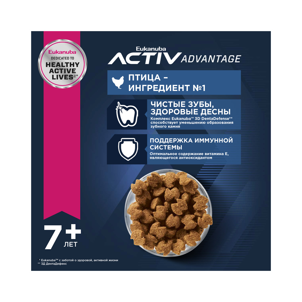 ПР0033059 Корм для собак для крупных пород старше 6 лет сух. 4кг Eukanuba  - Вид №2