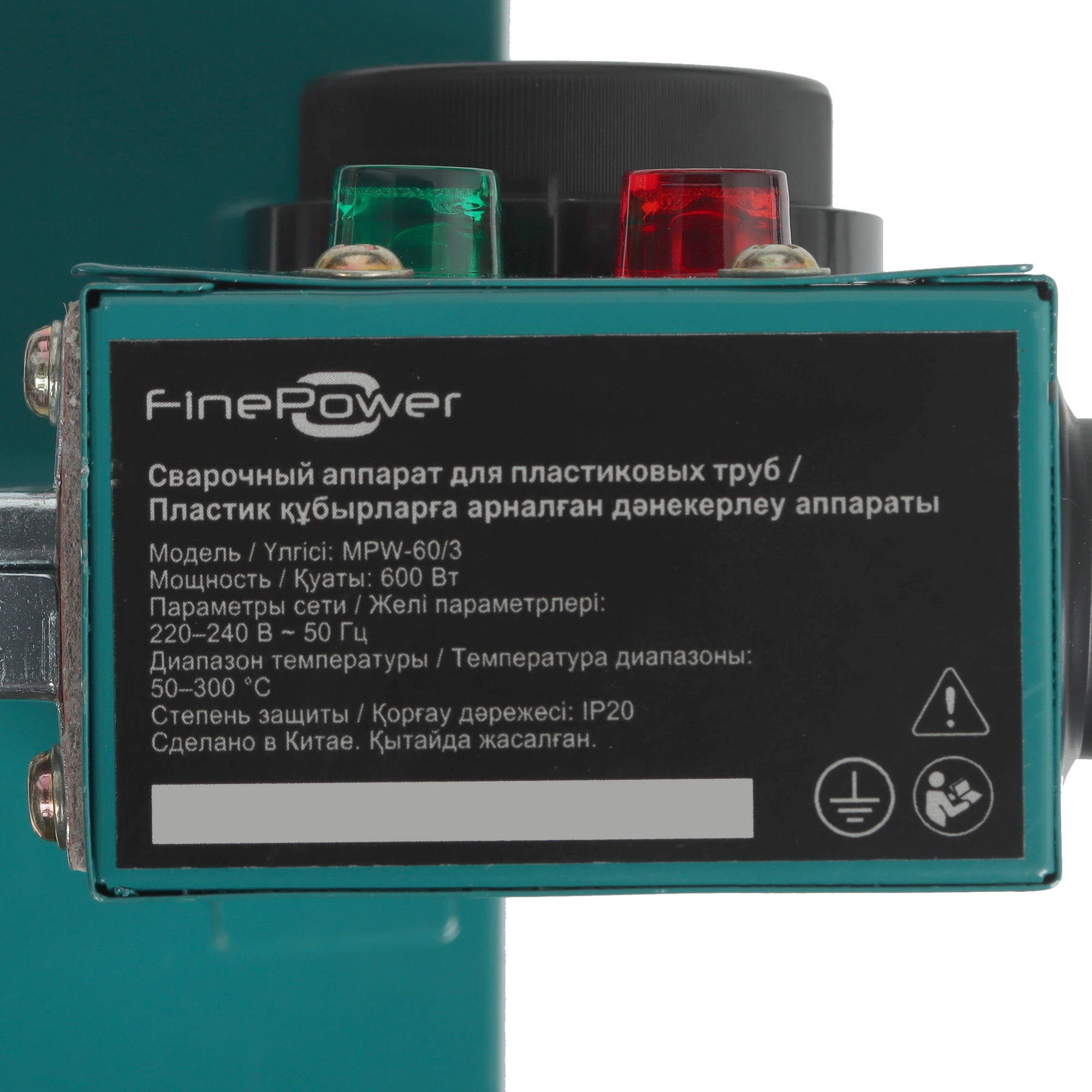 Сварочный аппарат для полипропиленовых труб FinePower MPW-60/3 4874703 STDN-0139231 - Вид №6