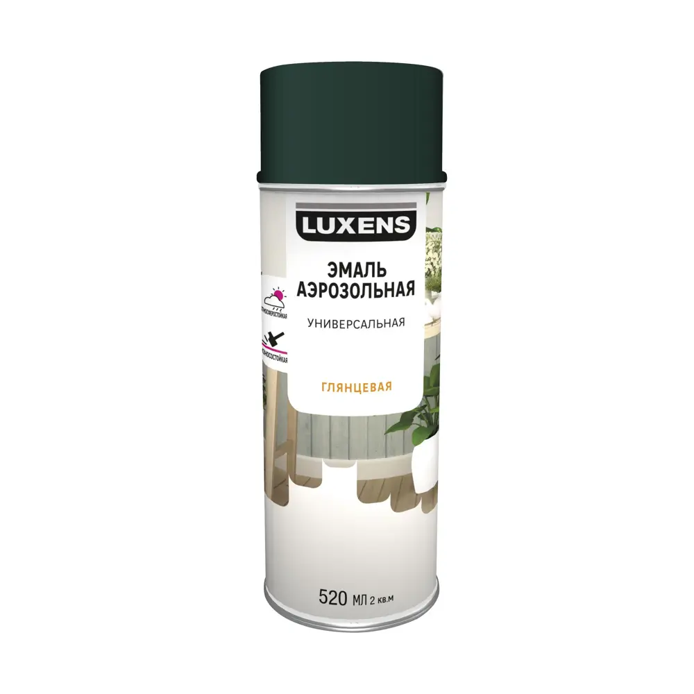 Аэрозольная эмаль Luxens Зеленый мох для интерьера и экстерьера 83237394 STLM-0039751 - Вид №1