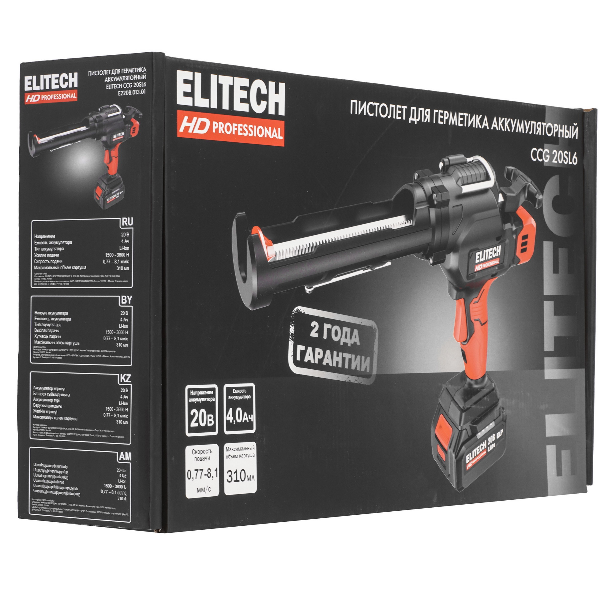 Пистолет для герметика ELITECH HD CCG 20SL6 9145665 STDN-0002489 - Вид №9