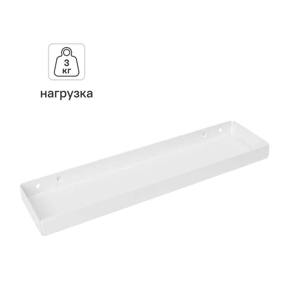 Панель для инструментов KONSENSA 8.4x30.6 см сталь цвет белый STLM-2112036 - Вид №1