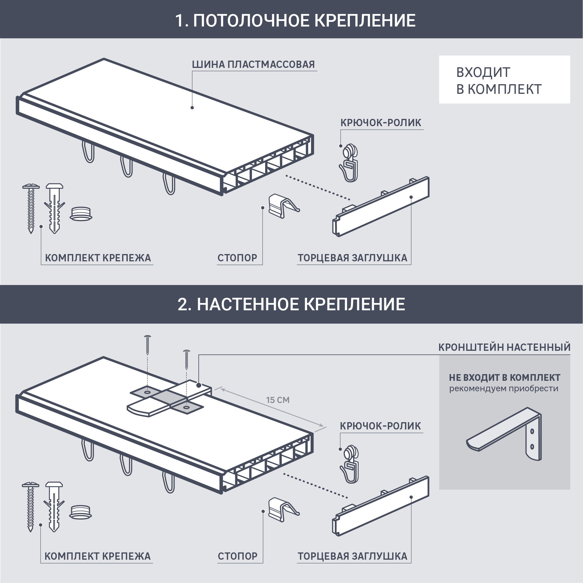 INSPIRE Двухрядный карниз для штор 160 см белый 15151063 STLM-0005526 - Вид №3