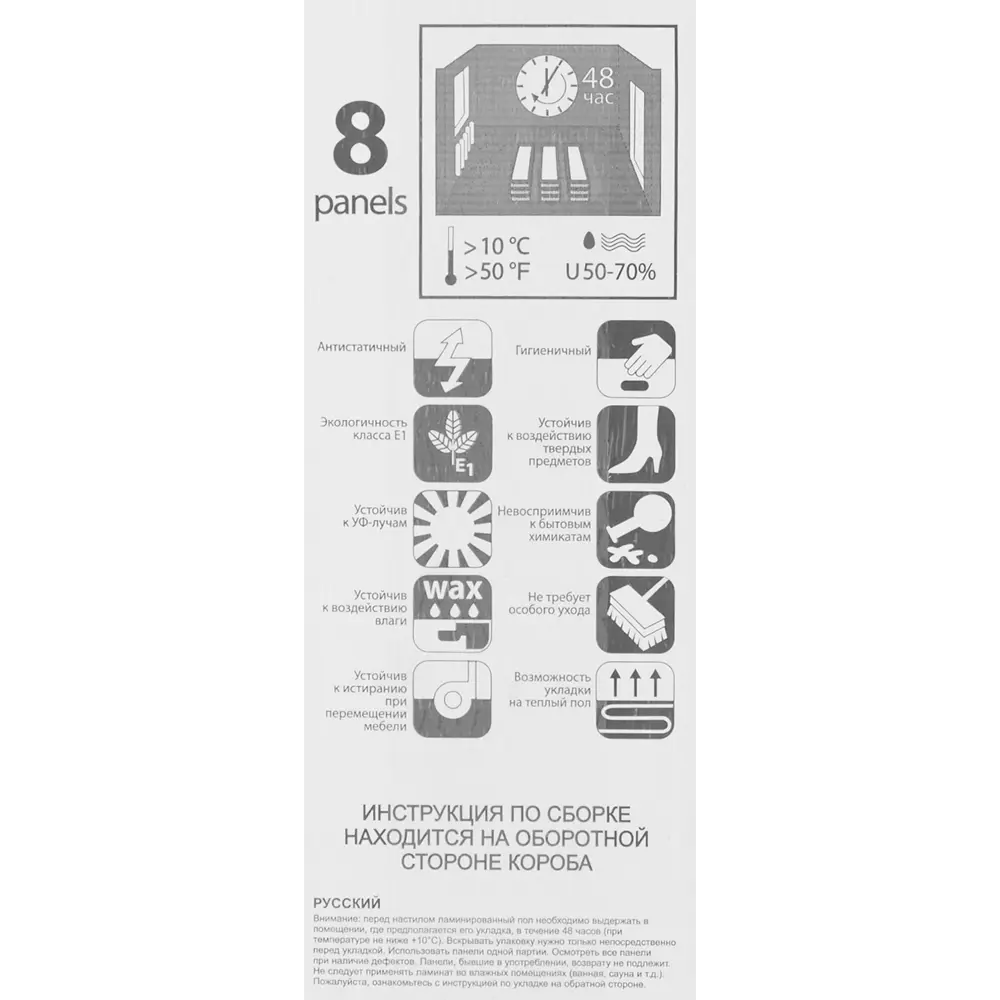 Ламинат «Дуб Артемис» 33 класс толщина 8 мм 2.096 м² Santreyd STLM-2171537 - Вид №6