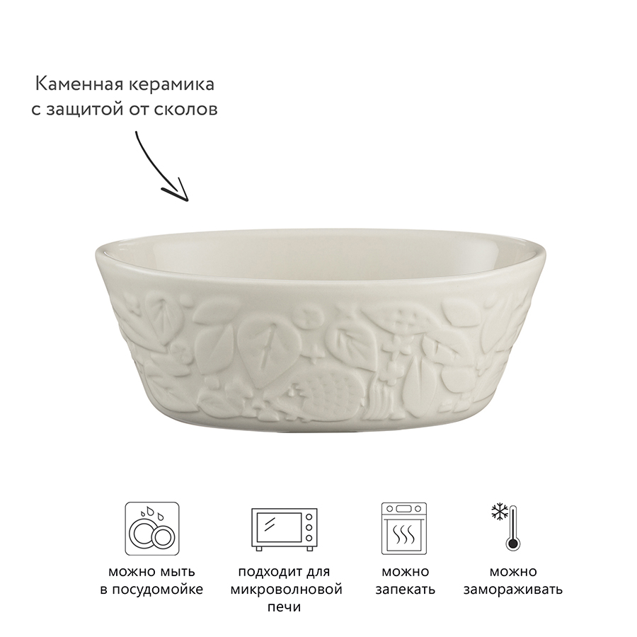 2001.939 Форма для запекания in the forest, 12х18 см, 560 мл Mason Cash  - Вид №4