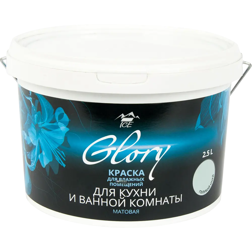Краска для кухни и ванной цвет голубой иней 2.5 л 81964001 STLM-2143448 PARADE ICE  - Вид №1