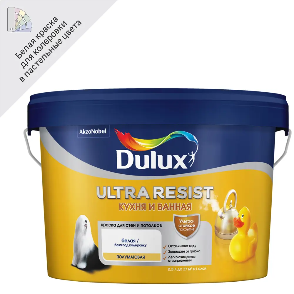 Моющаяся краска для стен Dulux Ultra Resist Кухня и Ванная полуматовая база BW 2.5 л 13928385 STLM-2049185 