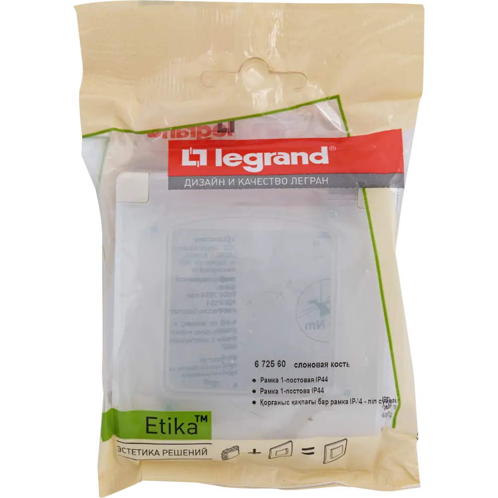 Рамка 1п IP44 СЛНК ETIKA legrand STLM-2010128 - Вид №4