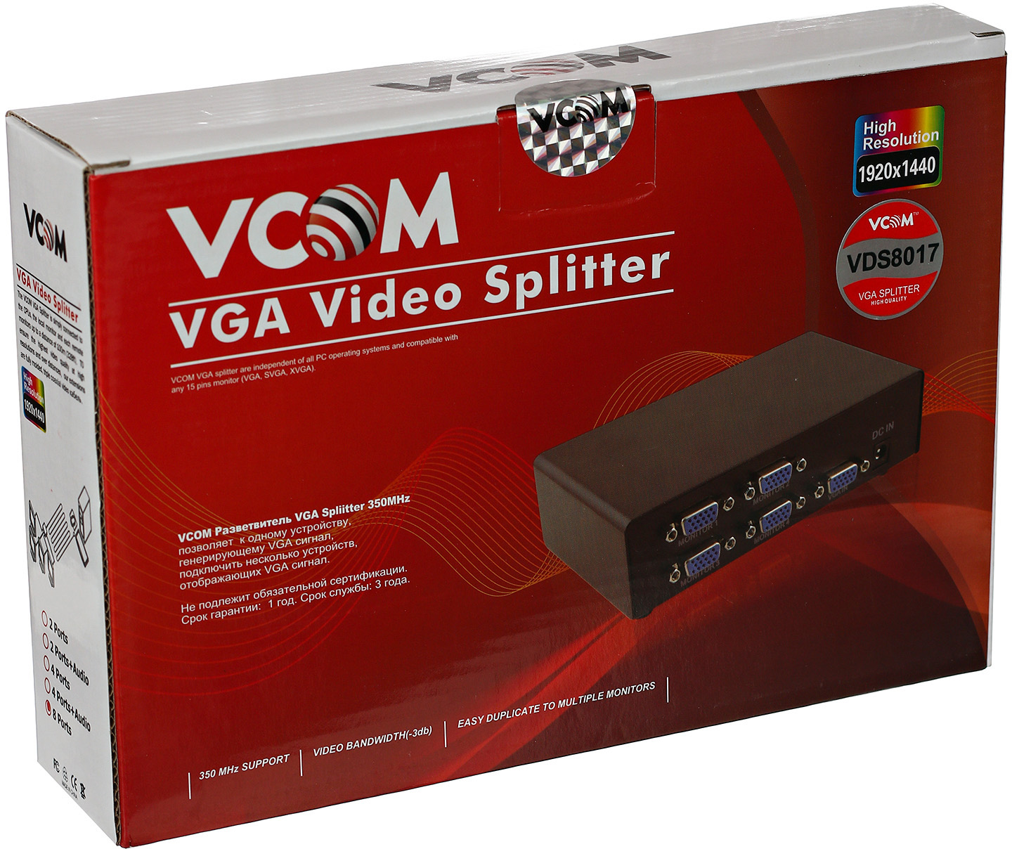 VDS8015 Разветвитель vga 1->2-port (vga15m+2vga15f)+б.п. <> VCOM Santreyd  - Вид №2