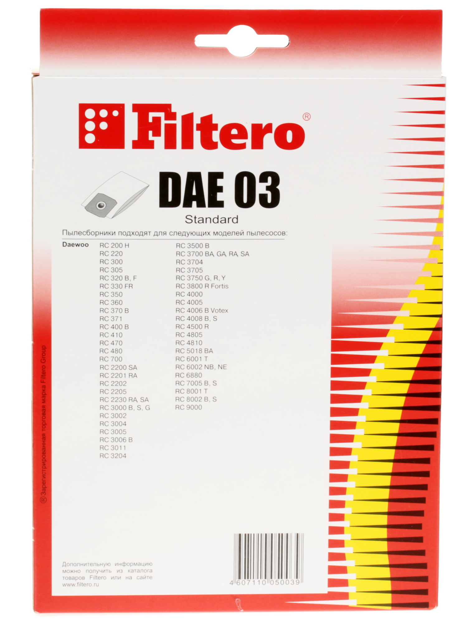 6678383 Мешок-пылесборник Filtero DAE 03 Standard STDN-0092665 - Вид №1