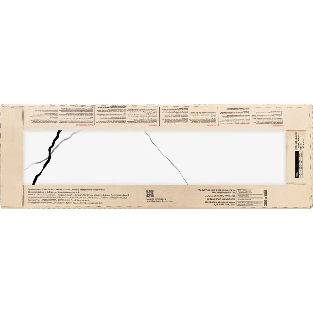 Настенная плитка LB Ceramics Одри 20x60 см 0.84 м² цвет белый STLM-2056993 - Вид №9