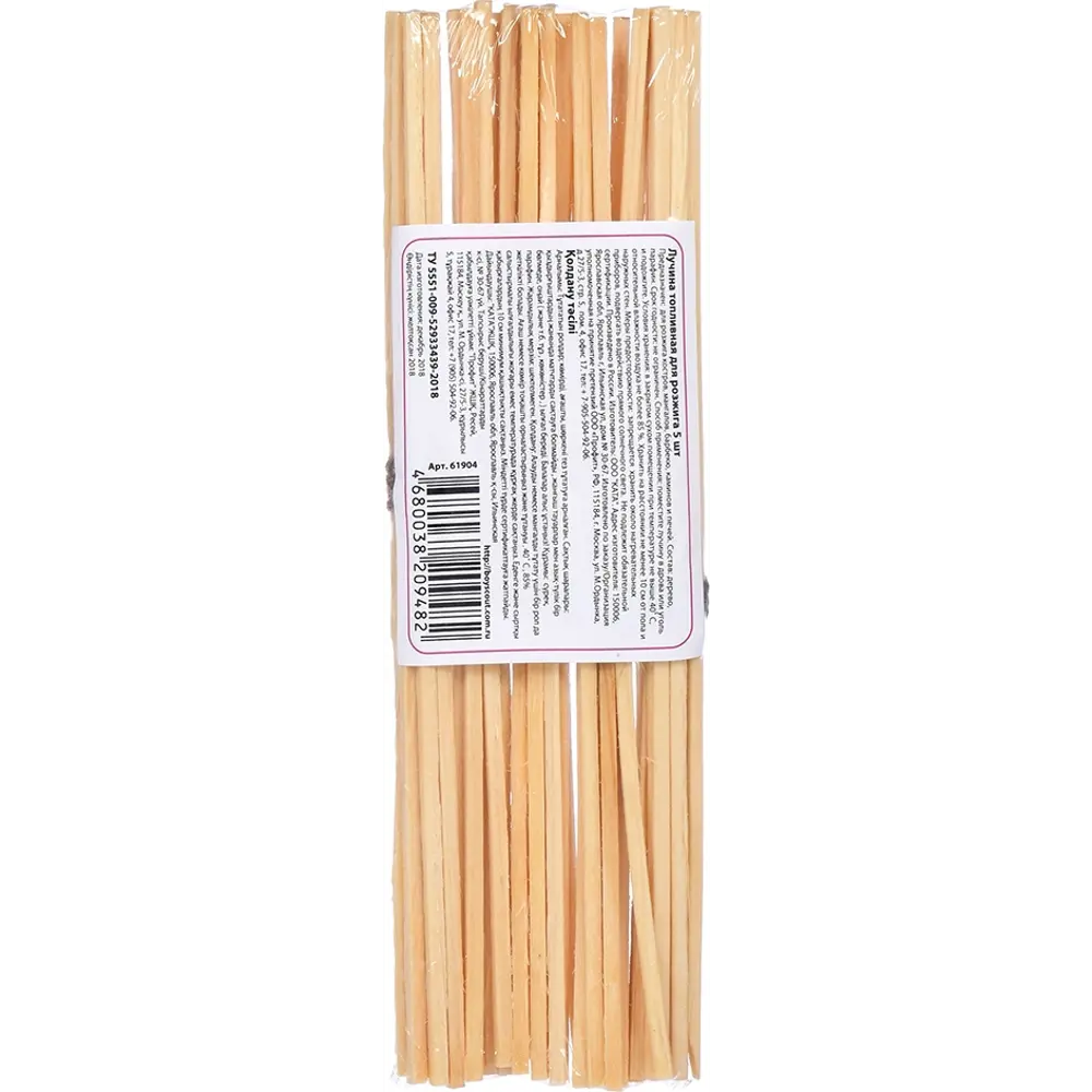 Лучина топливная Boyscout 5 шт Santreyd STLM-2025560