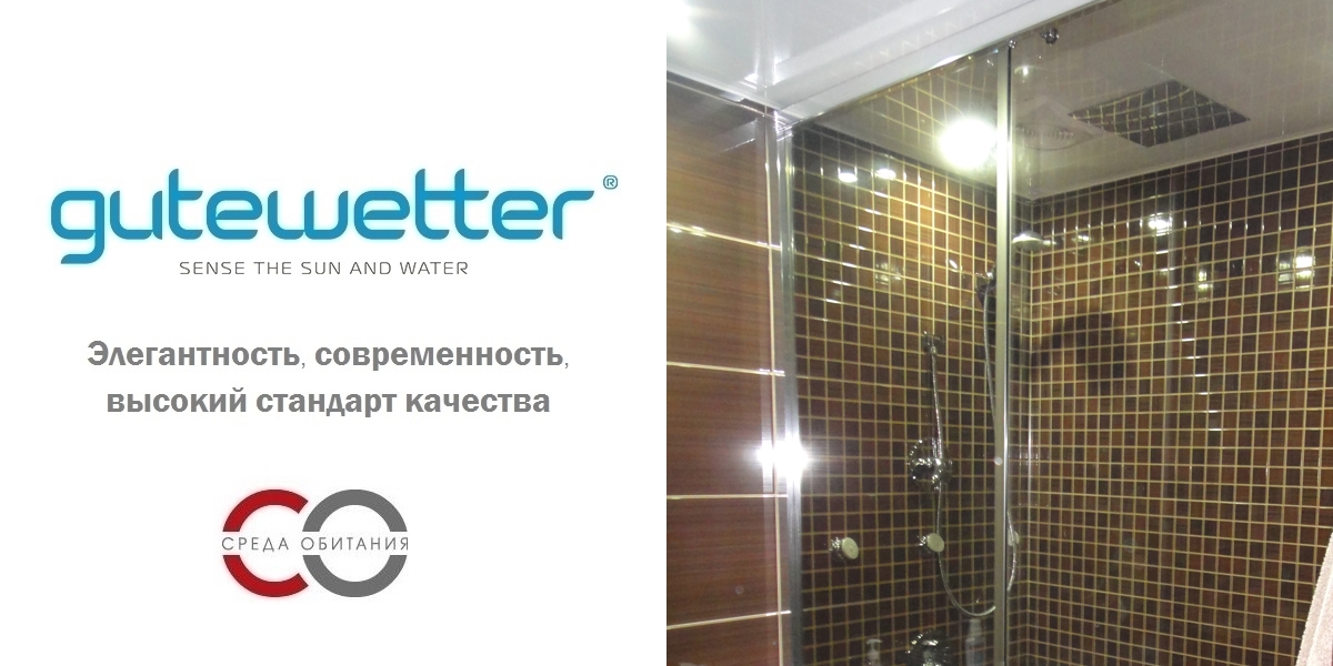 210X160GV862 Душевое ограждения на борт вынны GUTEWETTER Германия SHAPE - Вид №1