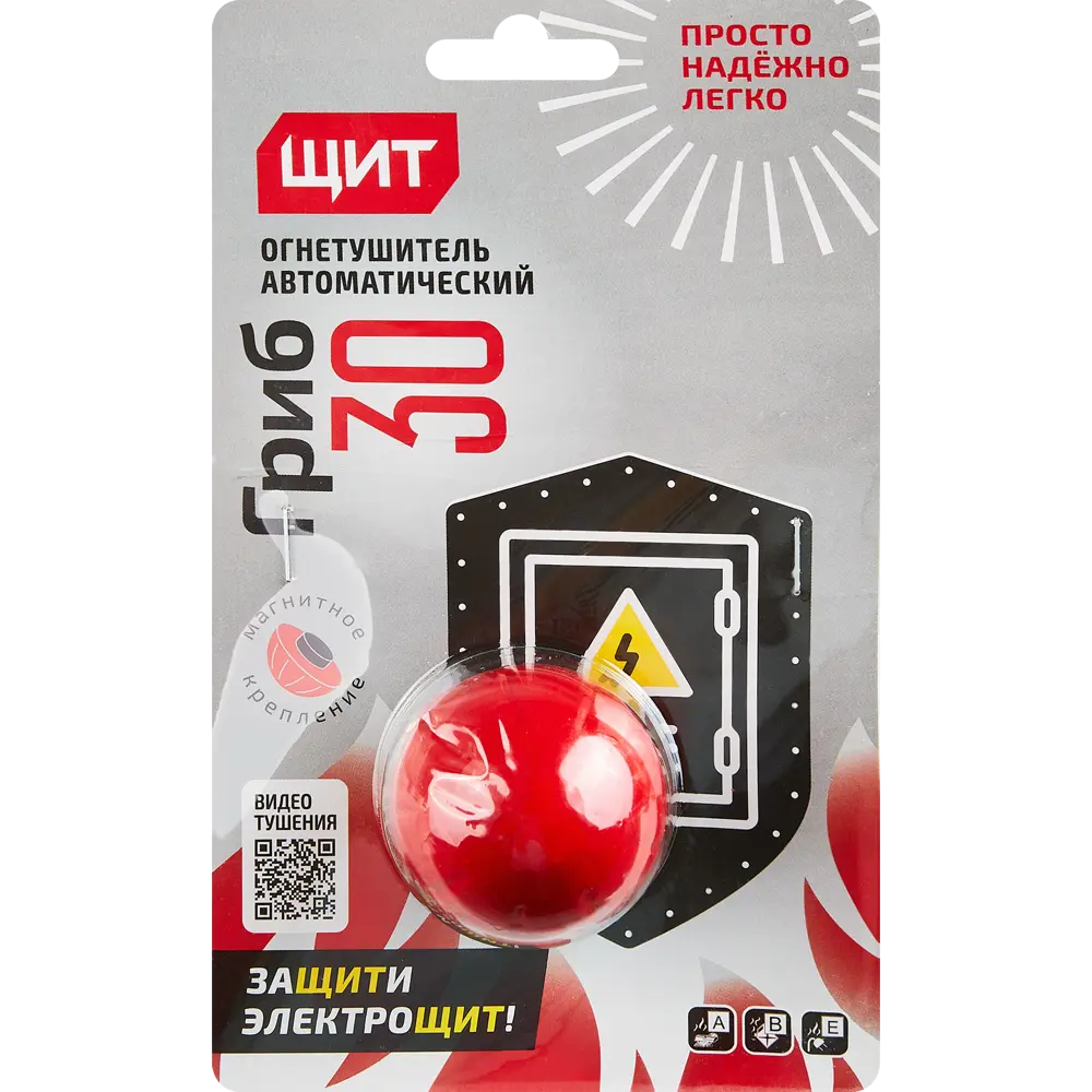 Автоматическая установка пожаротушения ЩИТ АУПТ Гриб 50 мл Santreyd STLM-2028634