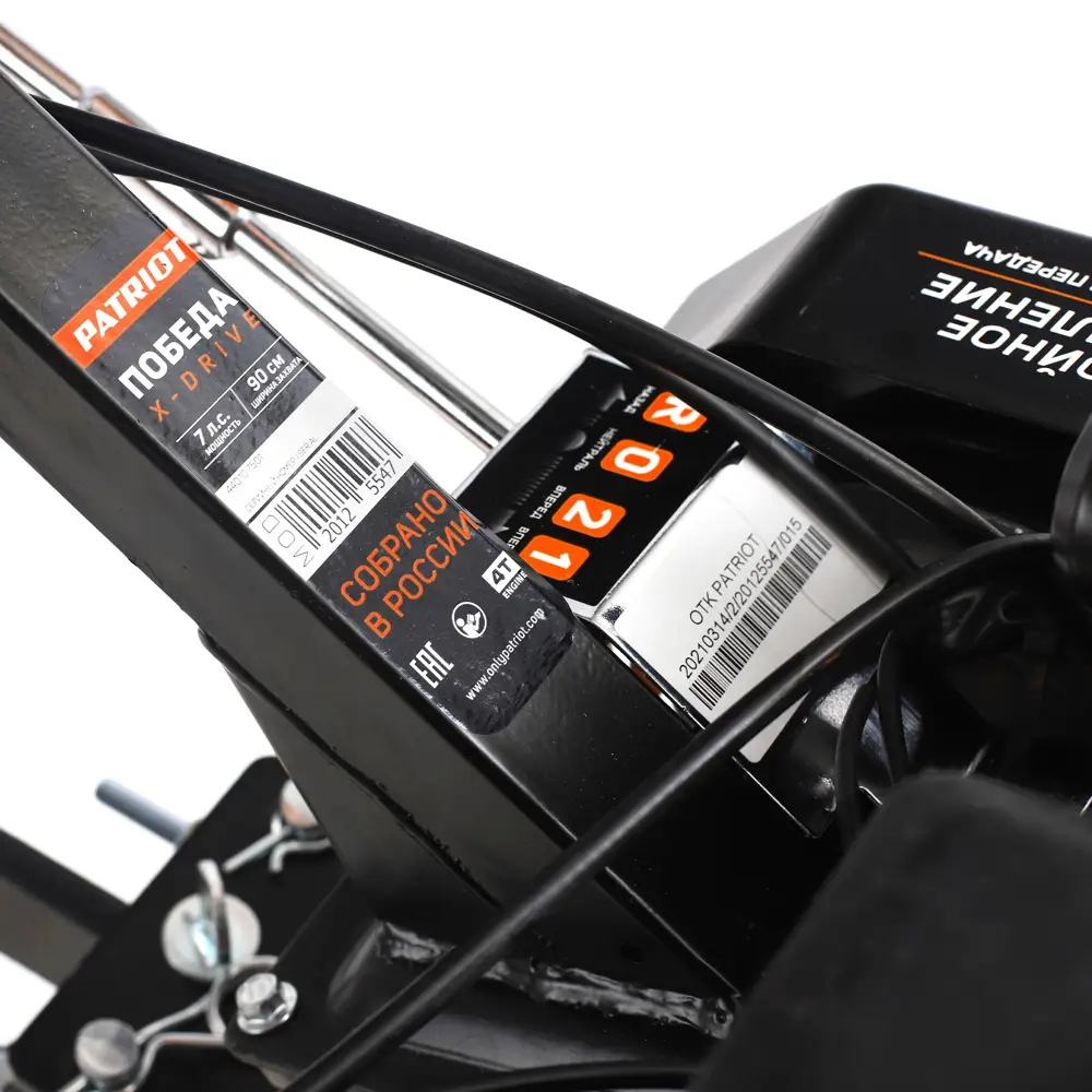 Мотоблок бензиновый Patriot Победа 7л.с STLM-2002261 - Вид №13