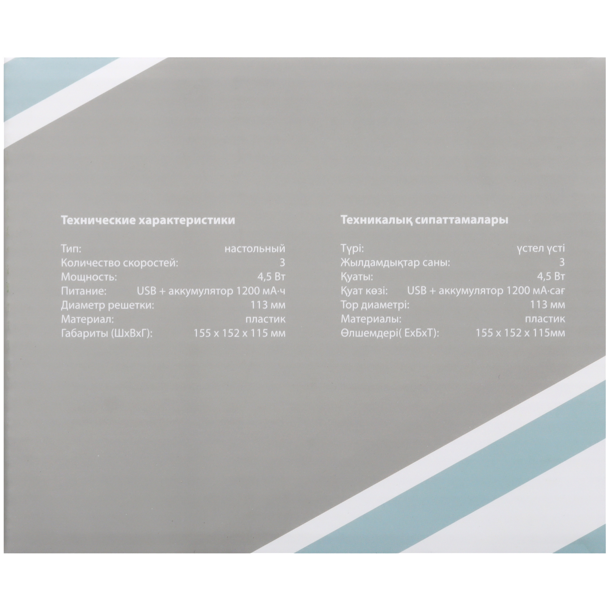 5433007 Вентилятор Aceline UDTF-5  белый STDN-0086926 - Вид №6