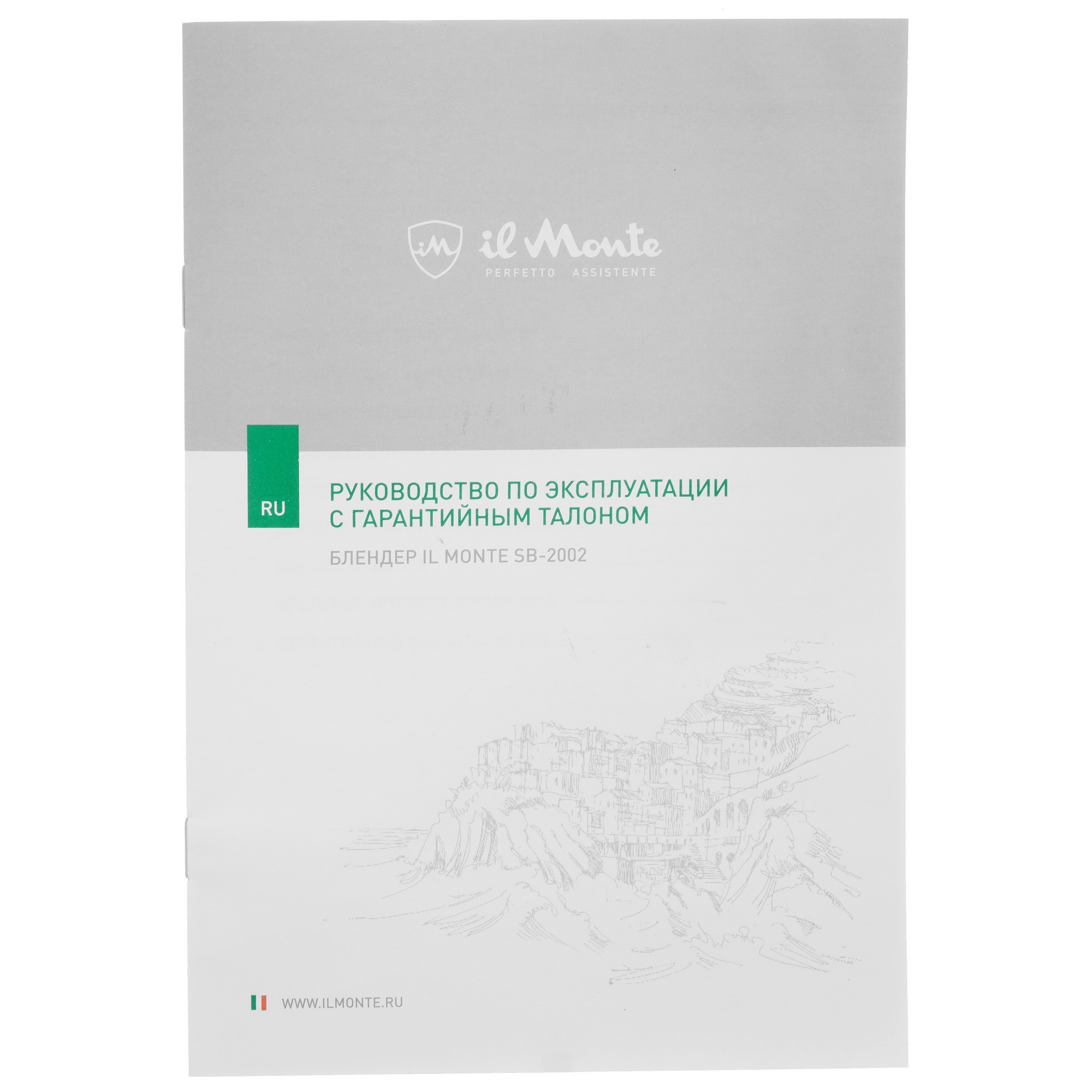 9914387 Блендер стационарный Il Monte SB-2002 INOX серебристый STDN-0074065 - Вид №6