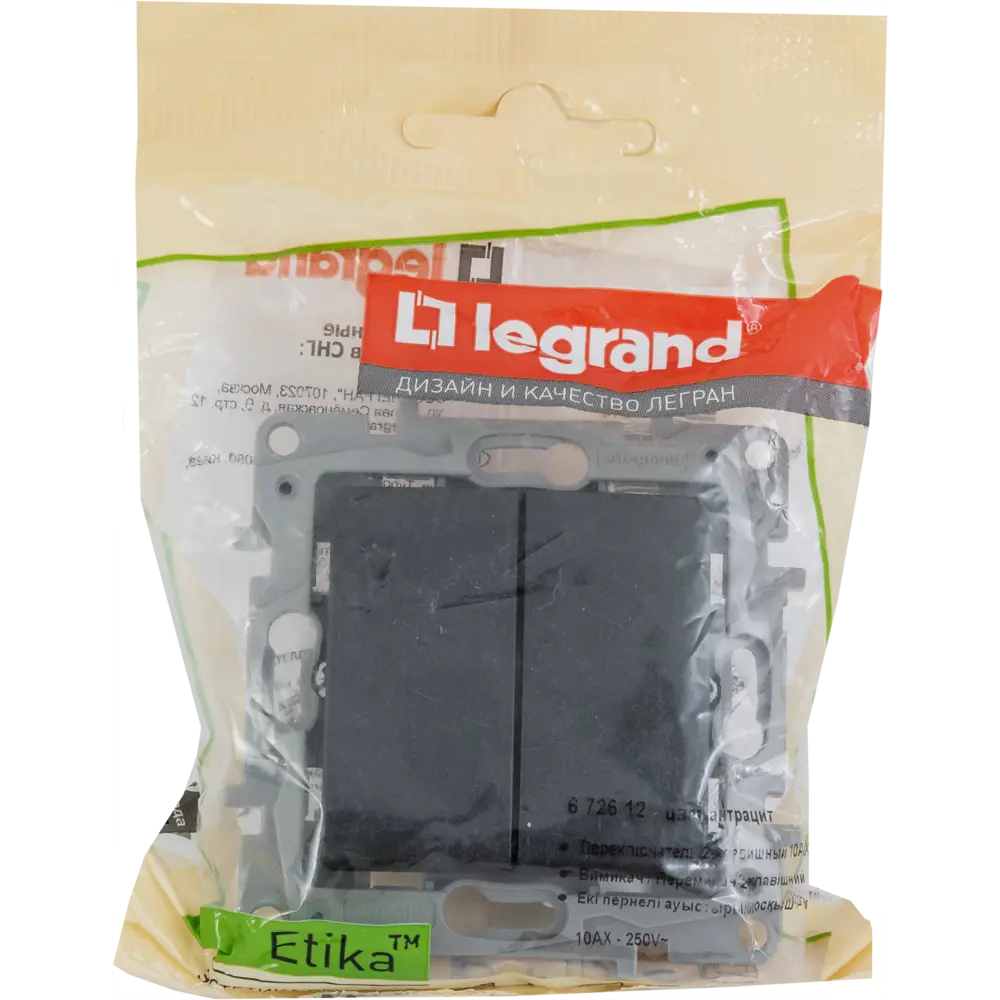 Legrand Etika: двухклавишный переключатель скрытого монтажа в антрацитовом исполнении 17357022 STLM-0008035 - Вид №6