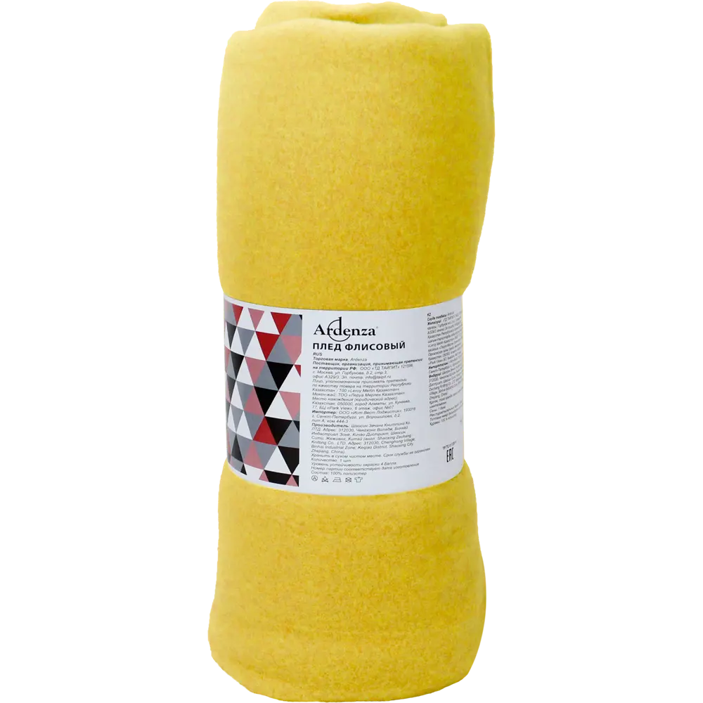 Плед Lines 130x170 см флис цвет жёлтый Santreyd STLM-2166676