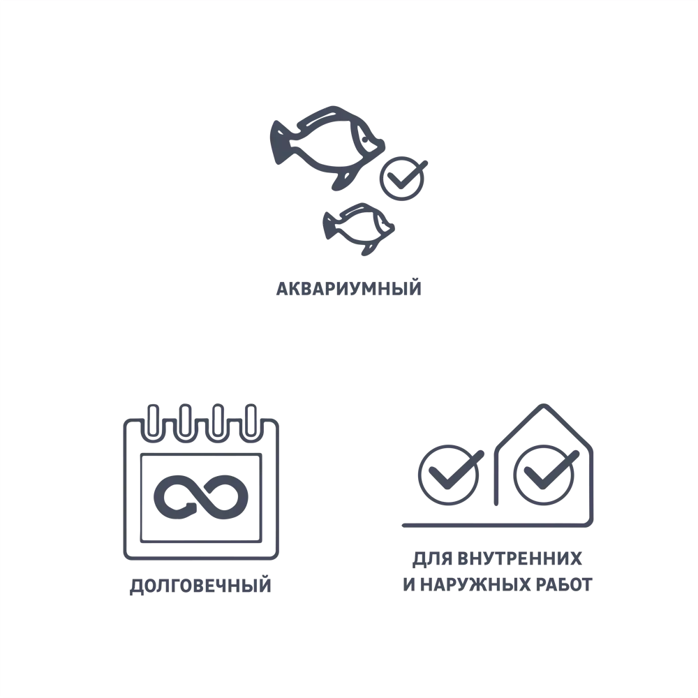 Герметик Axton для аквариумов - прозрачный силиконовый состав 280 мл 85272190 STLM-0060695 - Вид №3