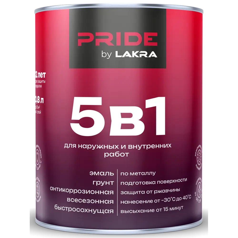 ЛАКРА Грунт-эмаль 5в1 антикоррозийная для металла 0.8 л 89410838 STLM-1576164 - Вид №1