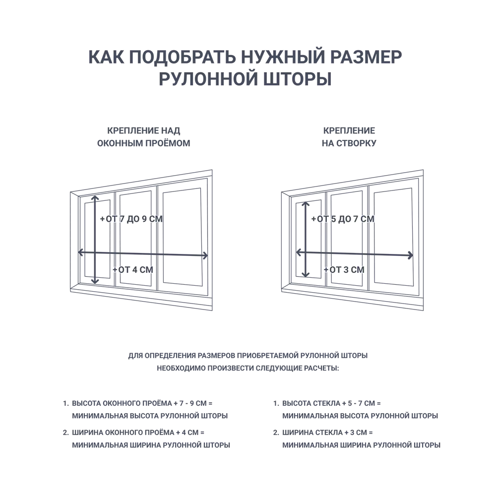 INSPIRE Natal - рулонные шторы блэкаут светло-серые с полным затемнением 82689666 STLM-0034146 - Вид №10