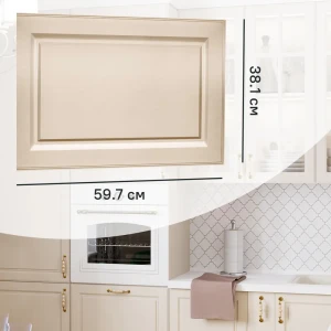 Фасад для кухонного шкафа Оксфорд 59.7x38.1 см Delinia ID МДФ цвет бежевый 82011302 STLM-2078917