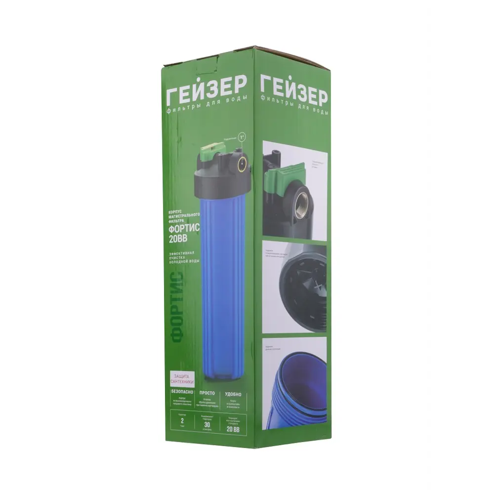Корпус магистрального фильтра Гейзер Фортис ВВ20 для ХВС 1" ПВХ Santreyd STLM-2107847