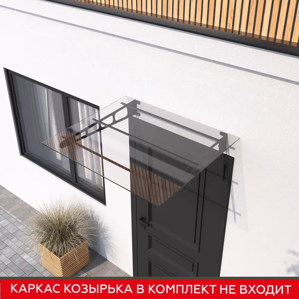 Поликарбонат Порта 1150x900x6 мм прозрачный Santreyd STLM-2142426 - Вид №5