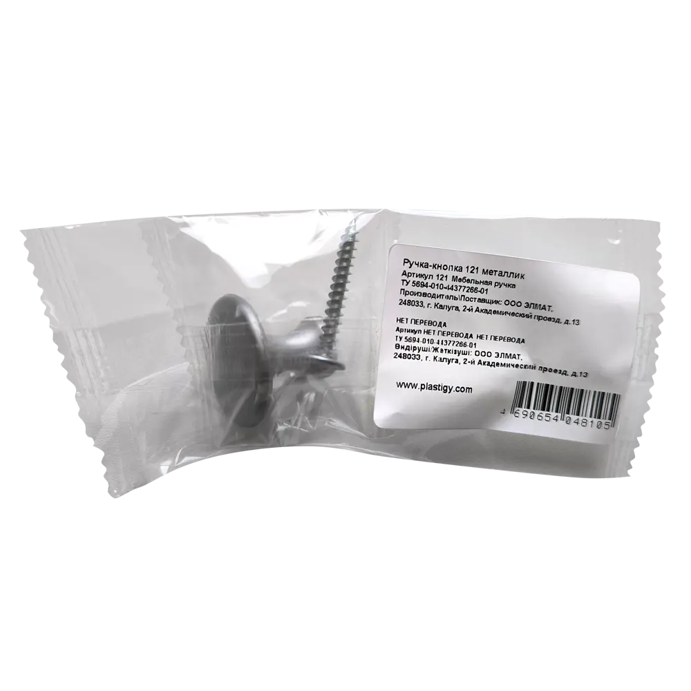 Мебельная ручка-кнопка Plastigy хром 54 мм STLM-2035016