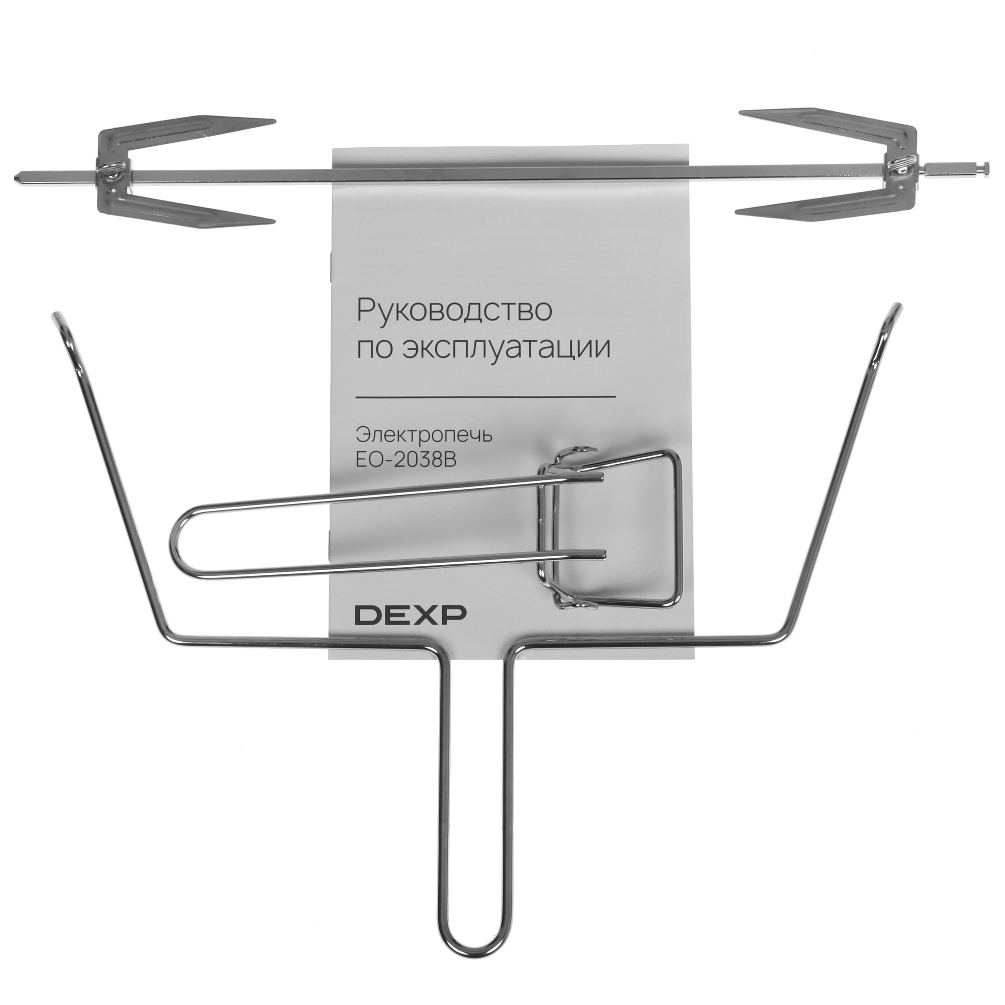 9104080 Мини-печь DEXP EO-2038B черный STDN-0116060 - Вид №7