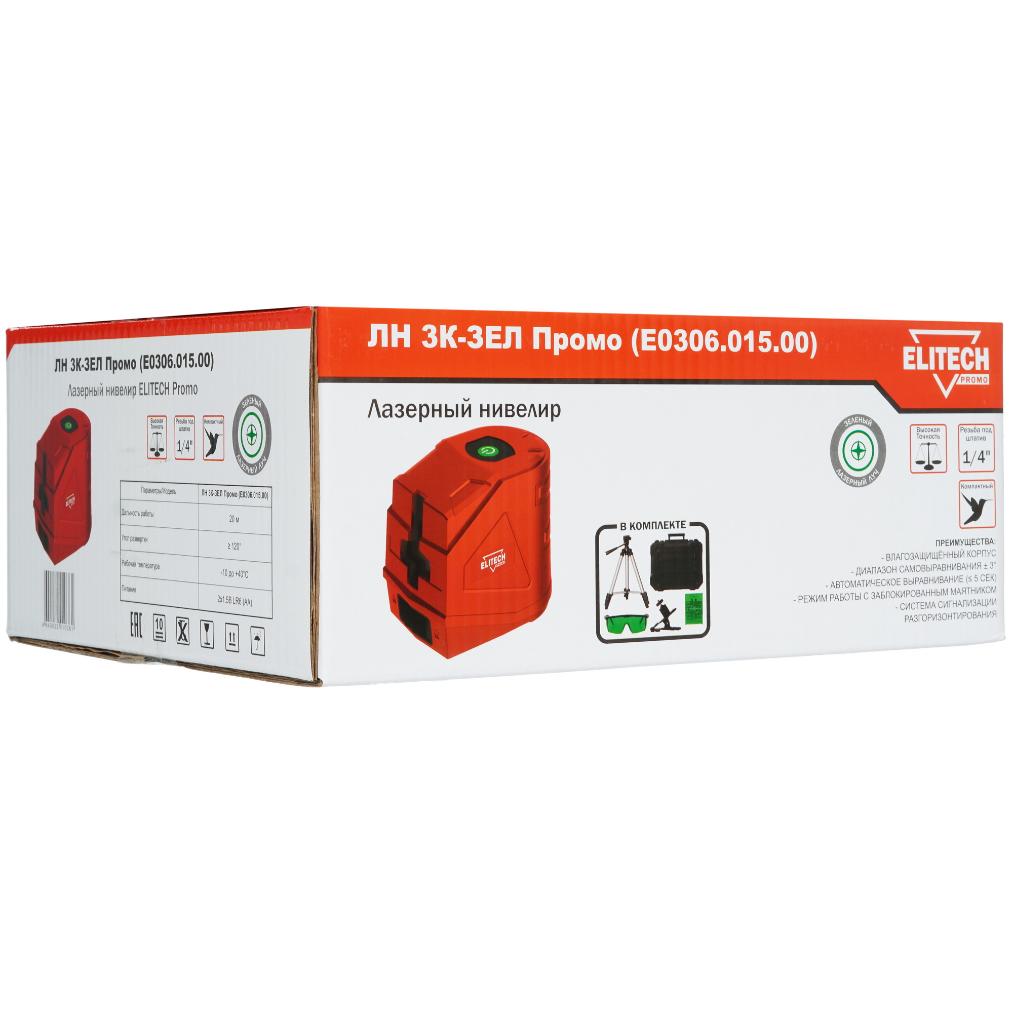 Лазерный нивелир Elitech ЛН 3К ЗЕЛ Промо 9930327 STDN-0131039 - Вид №11