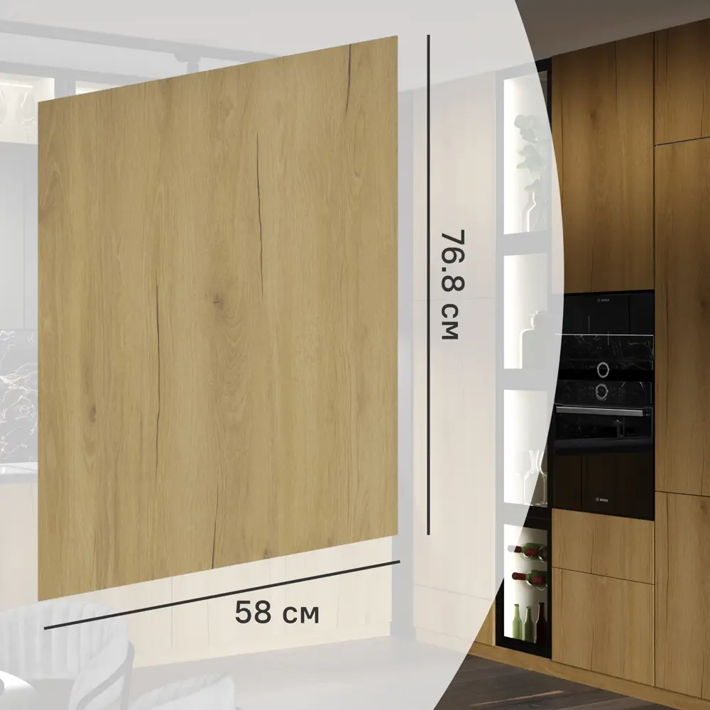 Фальшпанель для кухонного шкафа Верея 58x77 см KONSENSA ЛДСП цвет коричнево-золотистый STLM-2157314