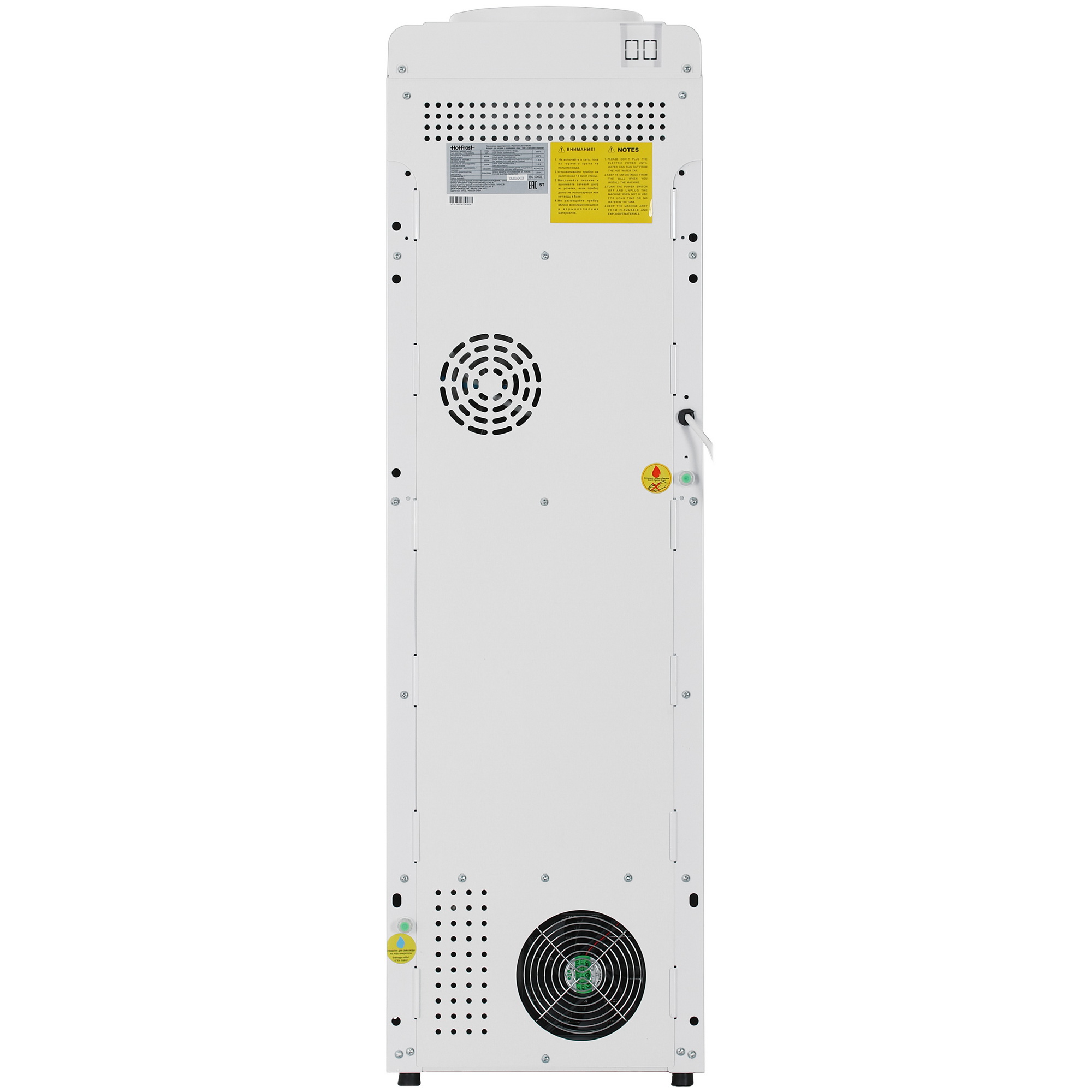 5360543 Диспенсер HotFrost V25 L белый STDN-0003851 - Вид №8