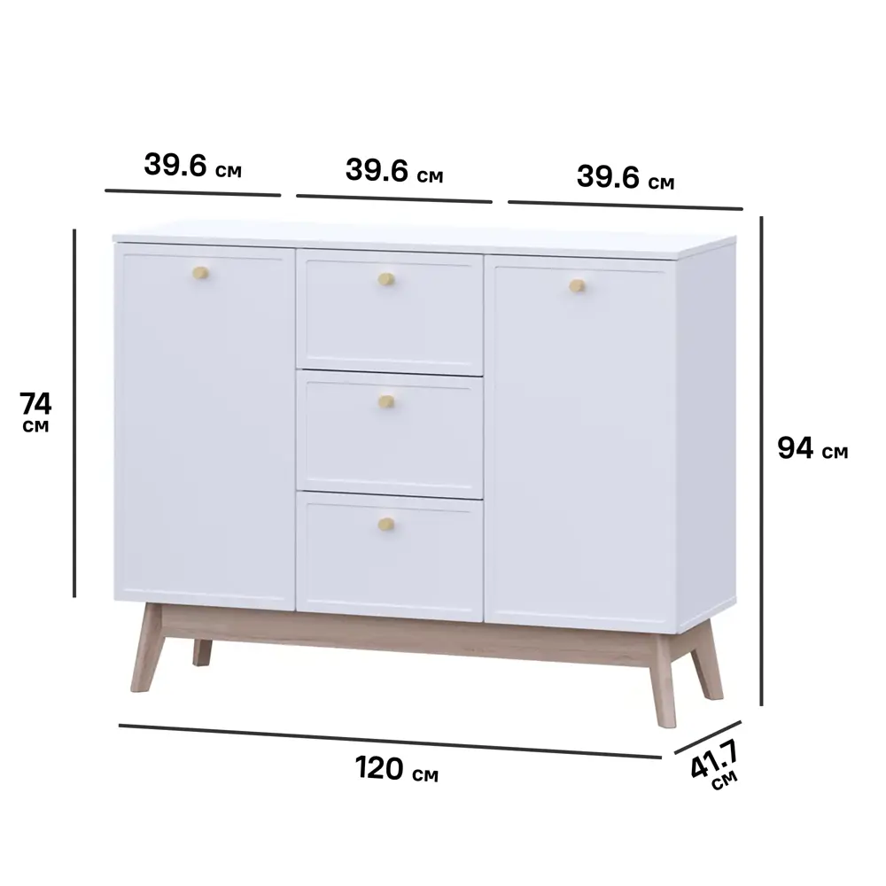 Комод KONSENSA Амьен 3 ящика 120x94x41.7 см ЛДСП цвет белый Лион STLM-2138879 - Вид №7