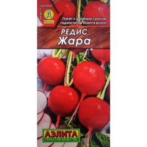 Семена овощей редис Жара 12157419 STLM-2123824