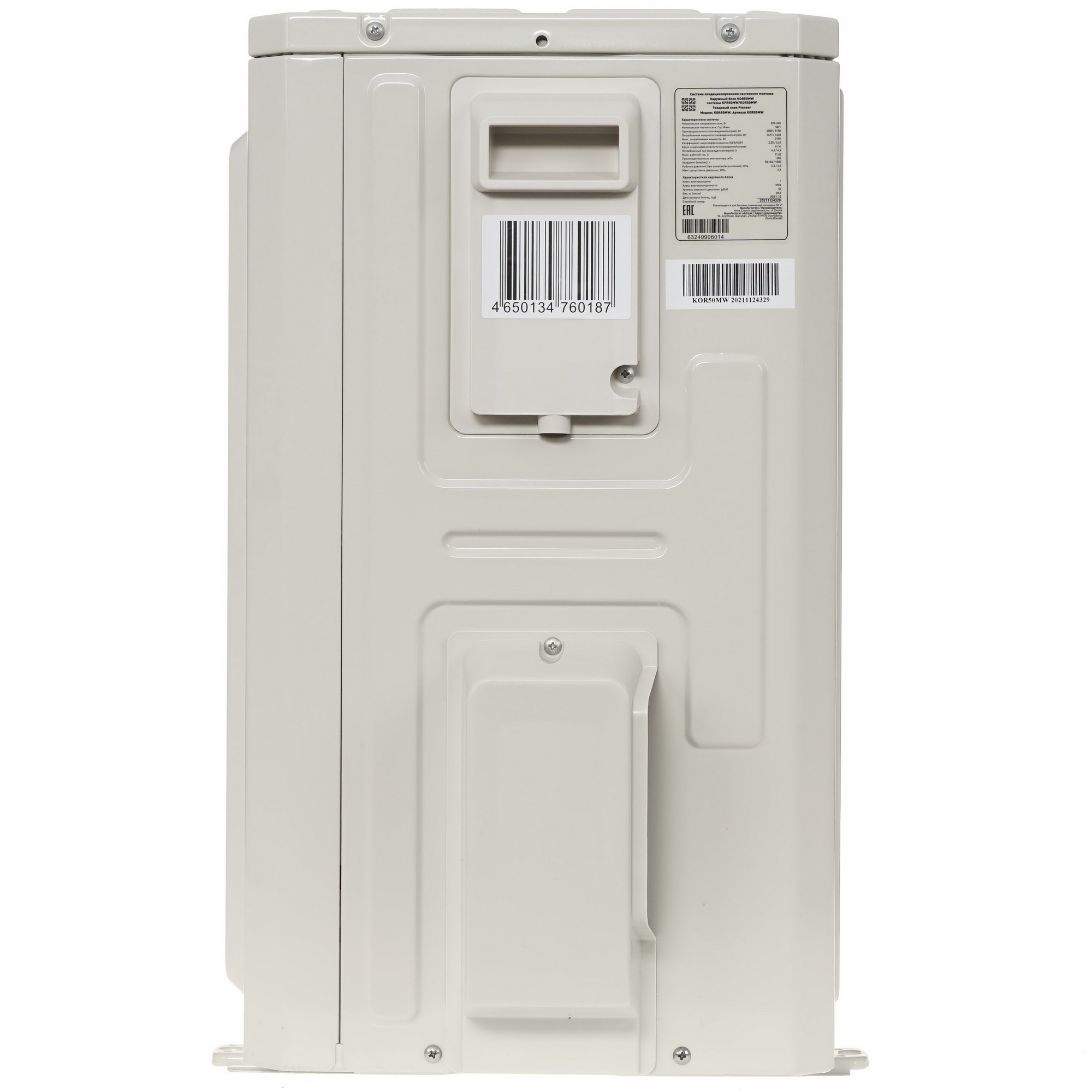 9969176 Кондиционер настенный сплит-система Pioneer KFR50MW/KOR50MW белый STDN-0043971 - Вид №6