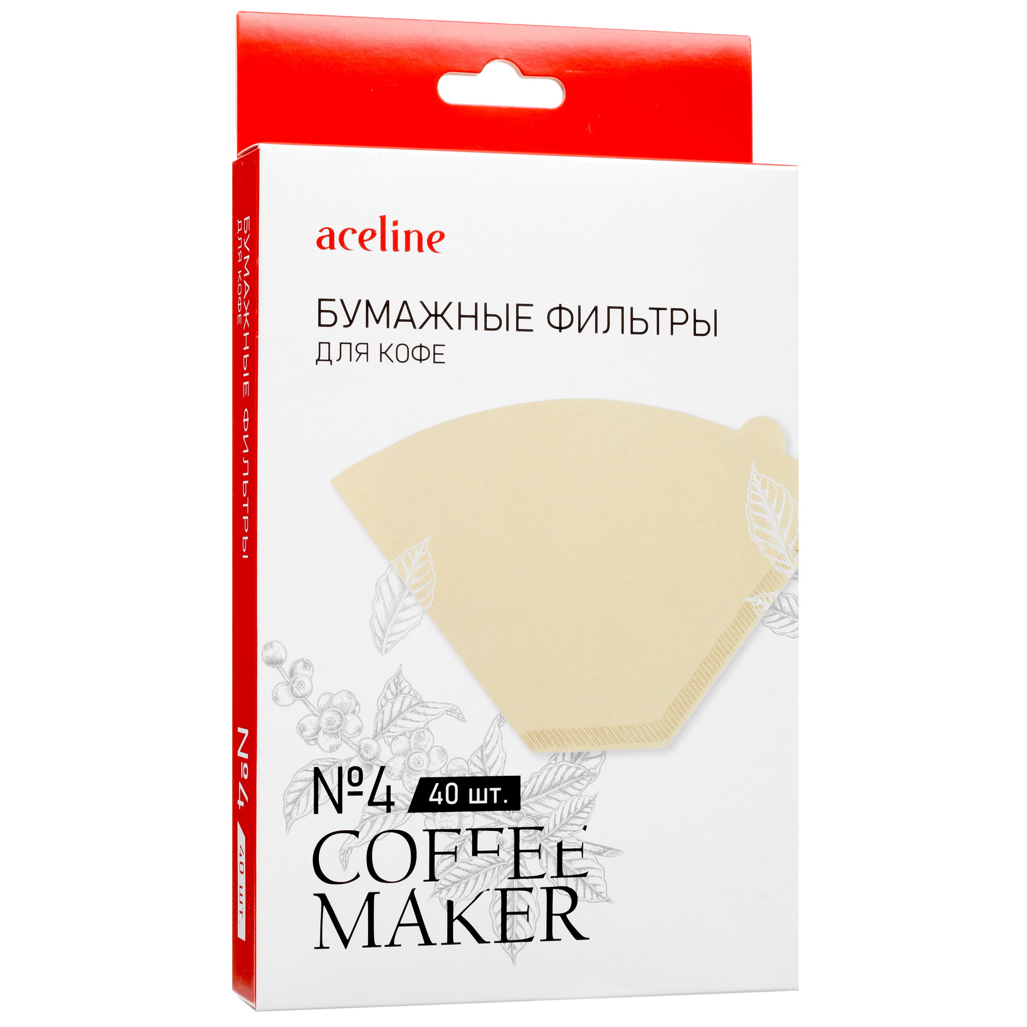 5053297 Одноразовые фильтры Aceline A2OA32 №4 коричневый STDN-0092947