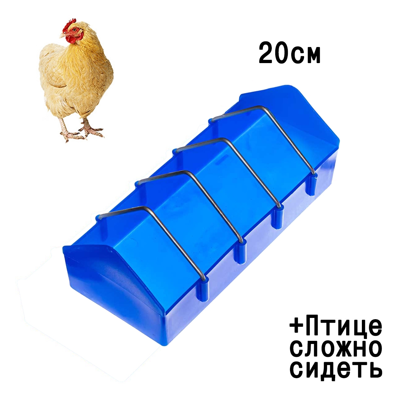 7376 Кормушка лотковая с отверстиями. Длина 20 см LAB.Space 