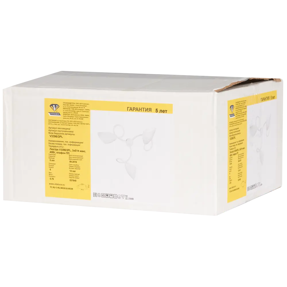 Люстра потолочная Vitaluce Кэтти 3 лампы 9м² Е14 цвет белый глянцевая STLM-2013569 - Вид №7