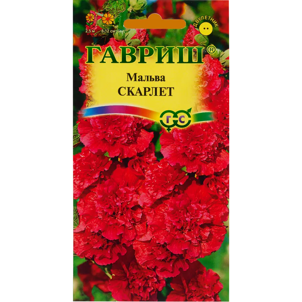 Семена цветов Гавриш мальва Скарлет темно-красный 82097855 STLM-2092527 