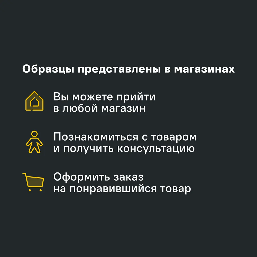 Фасад кухонного шкафа Ньюпорт 14.7x76.5 см KONSENSA МДФ цвет белый Ньюпорт белый STLM-2079553 - Вид №2