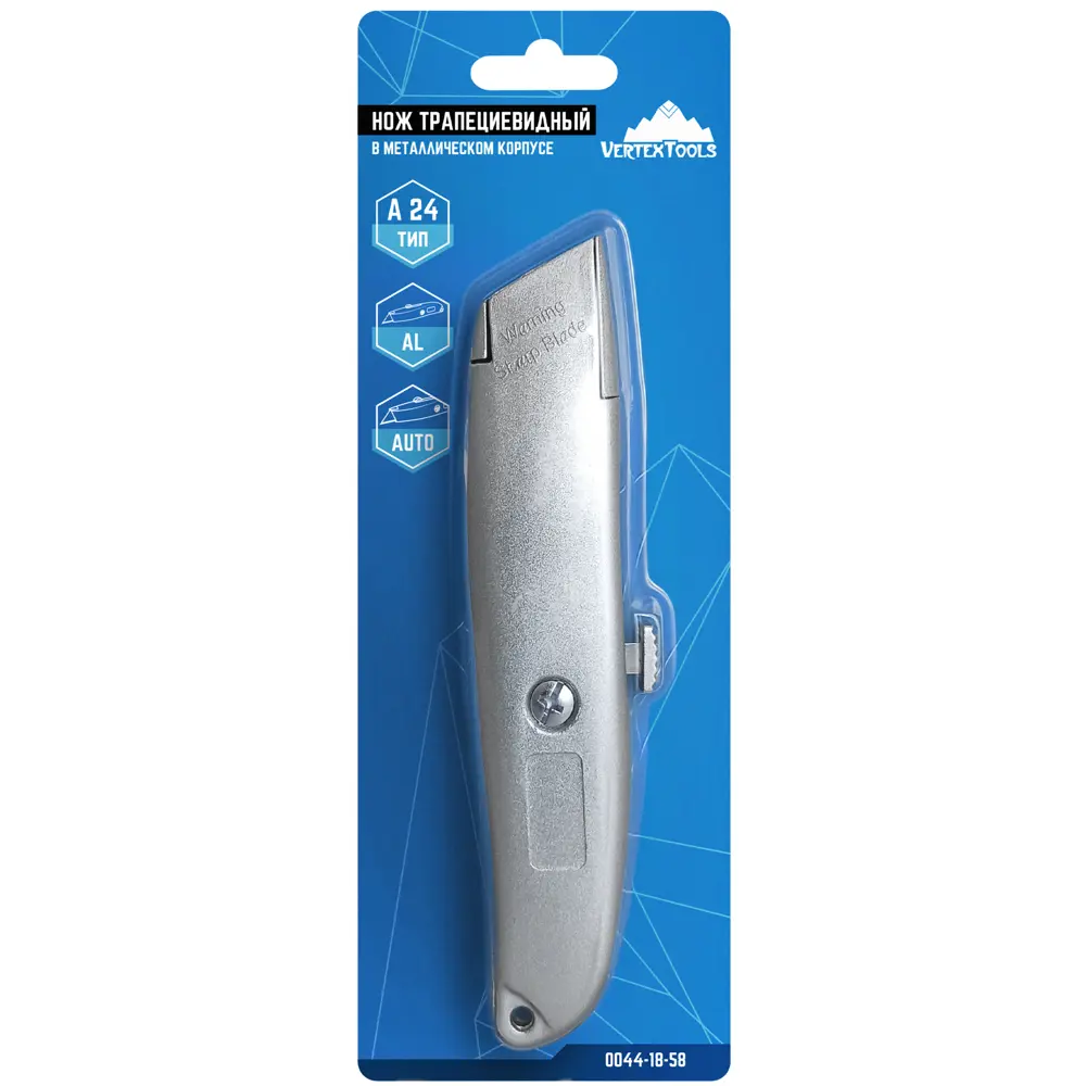 Нож строительный Vertextools 0044-18-58 алюминиевый корпус трапециевидное лезвие 18 мм 84657017 STLM-2070240  - Вид №4